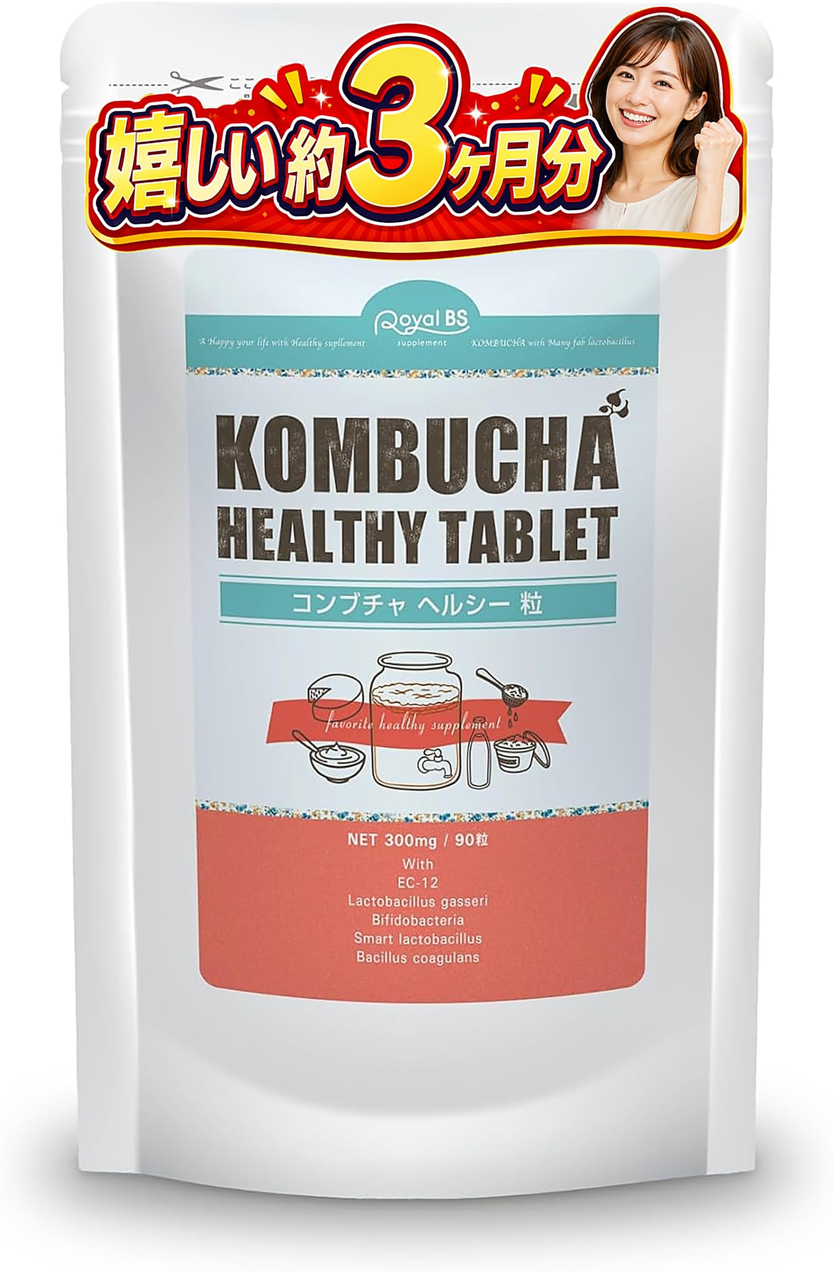 Amazon | コンブチャヘルシー粒 90粒 KOMBUCHA 紅茶キノコ サプリ 野菜