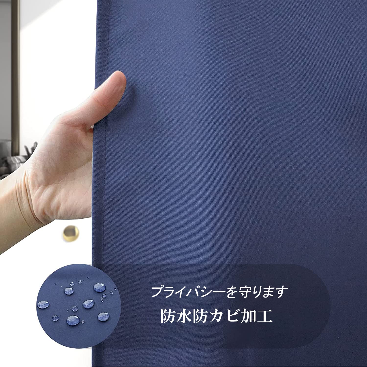 Amazon｜AooHome シャワーカーテン 150*180cm 目隠し 遮像 防カビ 防水