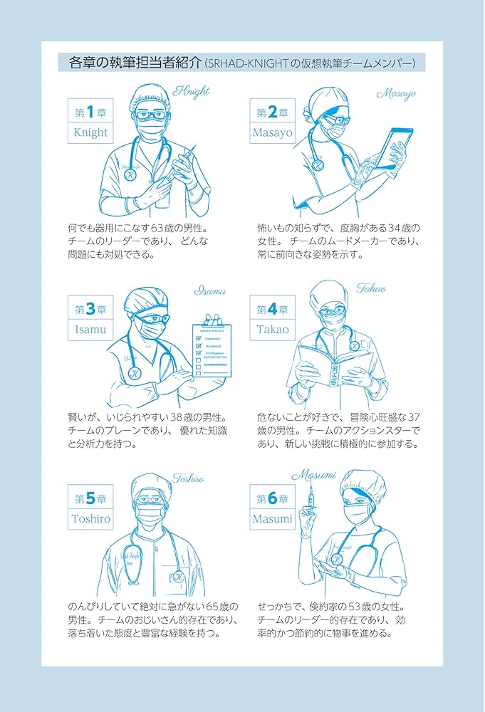 麻酔パワーアップ読本 インテリジェンス　アドバンスト　医師　医学　看護 ns 麻酔パワーアップ読本 インテリジェンス アドバンスト 医師 医学