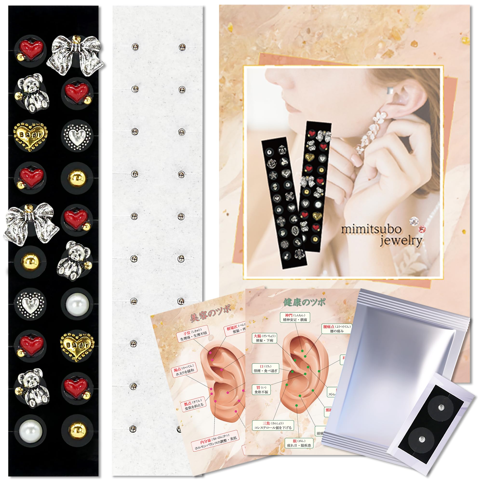 Amazon.co.jp: andwit. 耳ツボジュエリー ラブリーベア 耳つぼ