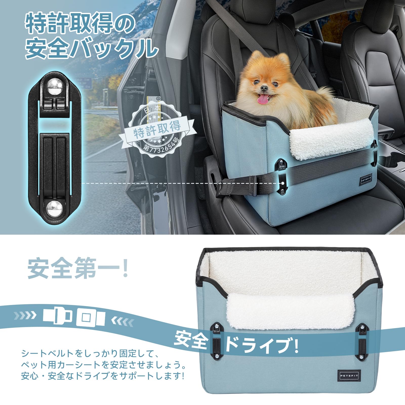Amazon.co.jp: Petsfit 犬 ドライブボックス 小型犬 2重の安定設計