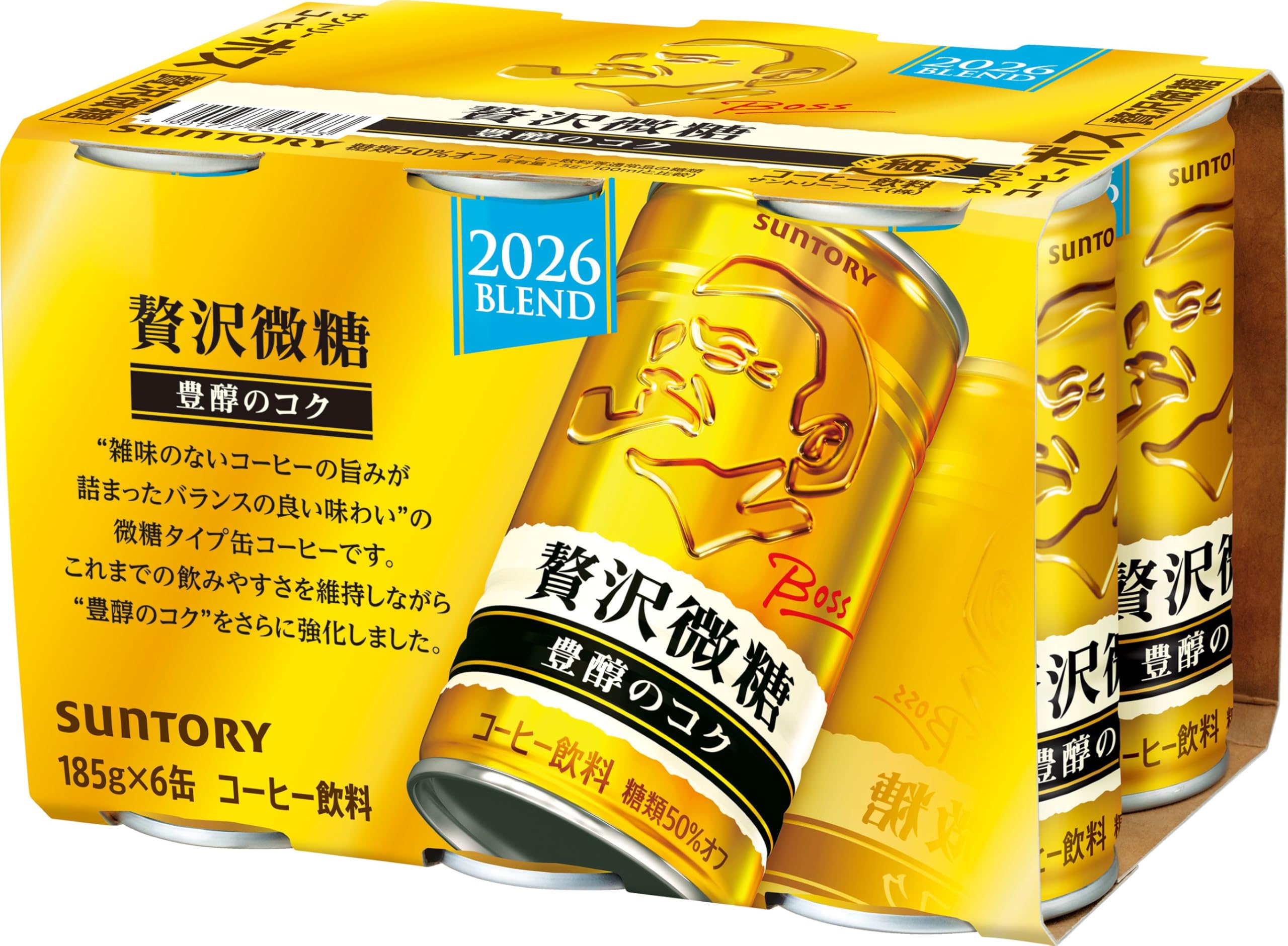 Amazon.co.jp: サントリー ボス贅沢微糖 (185g×6缶)×5個 : 食品・飲料