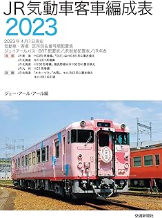 Amazon.co.jp: ジェー・アール・アール: 本、バイオグラフィー
