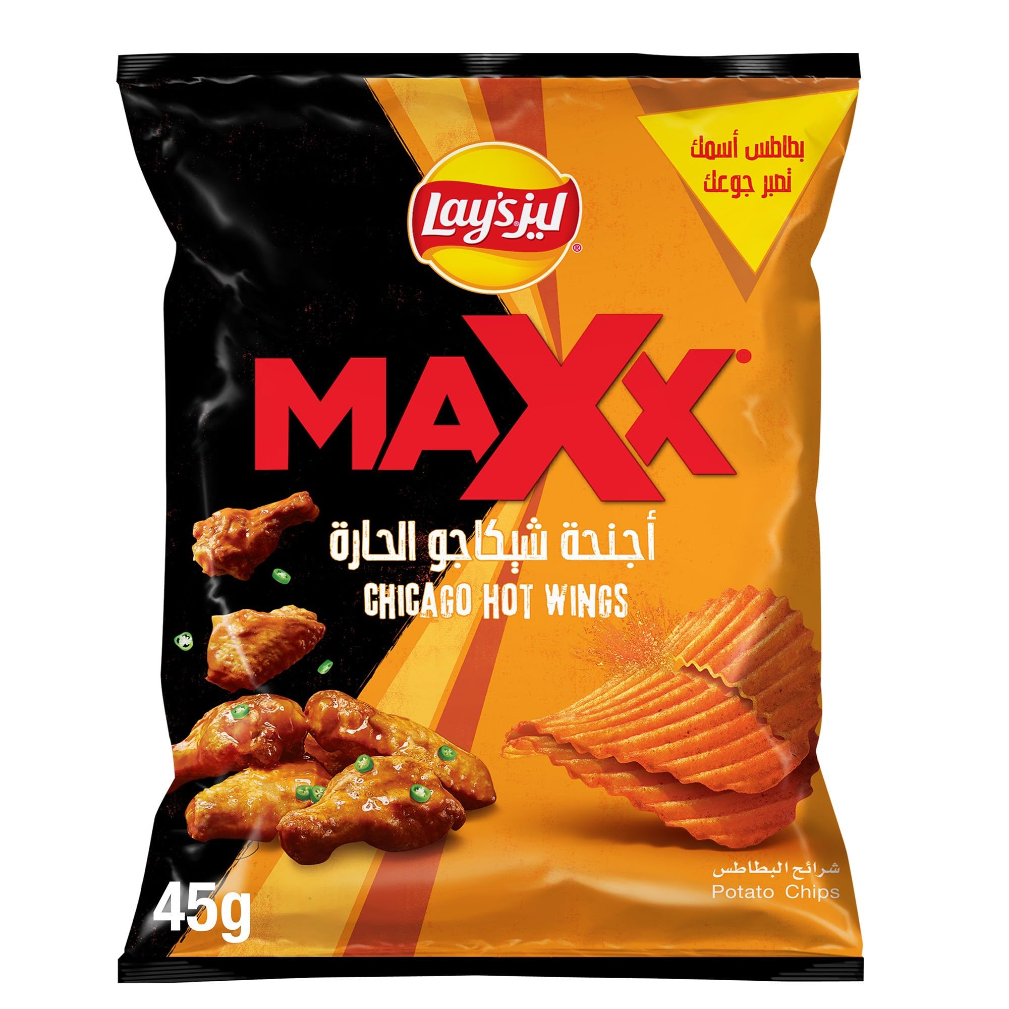 Lay’s Maxx Hot Wings Flavor Potato Chips Bold & Spicy Deep Ridged Snack, 45 grams