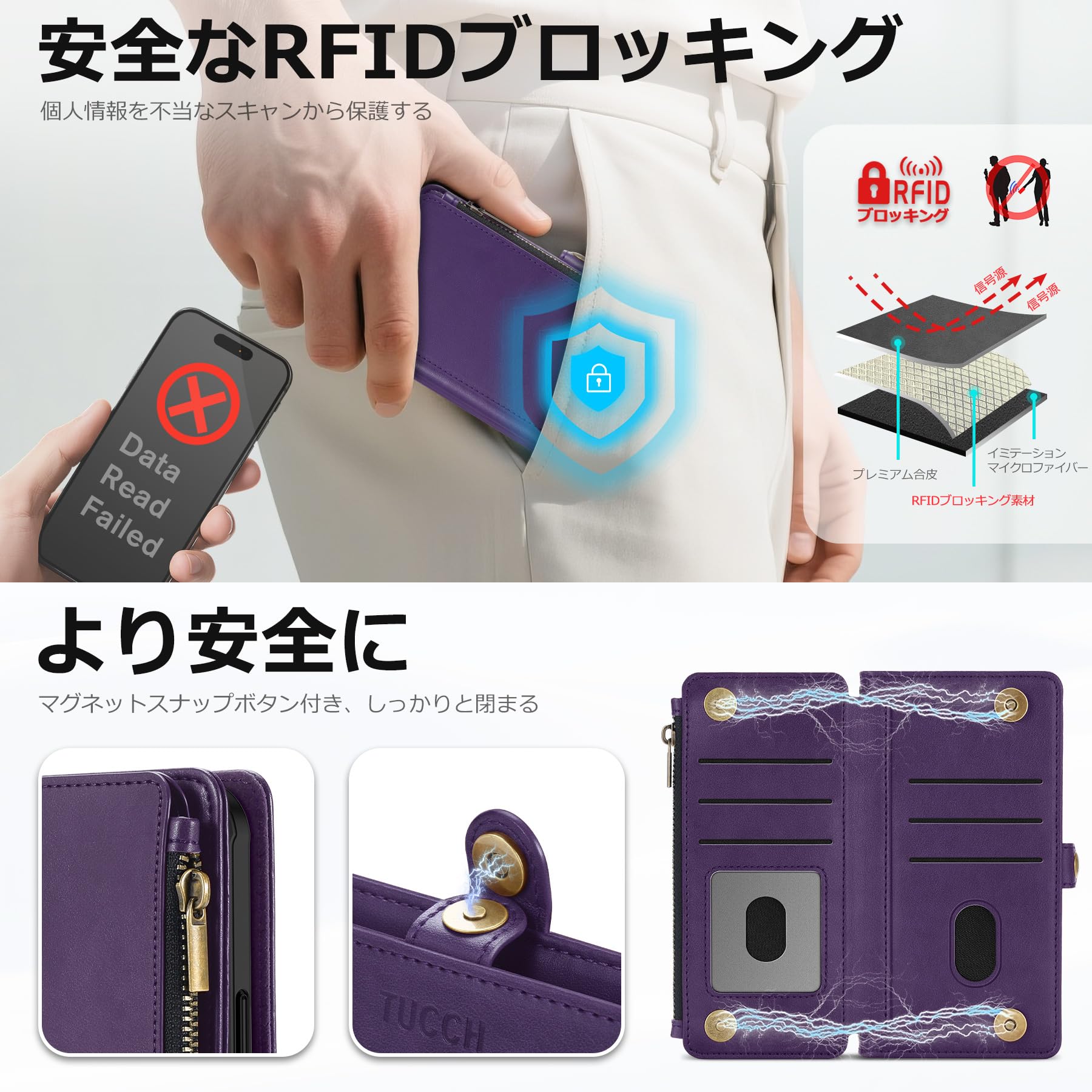 Amazon.co.jp: TUCCH iphone17 対応 ケース手帳型 2 in 1 分離式 6.3