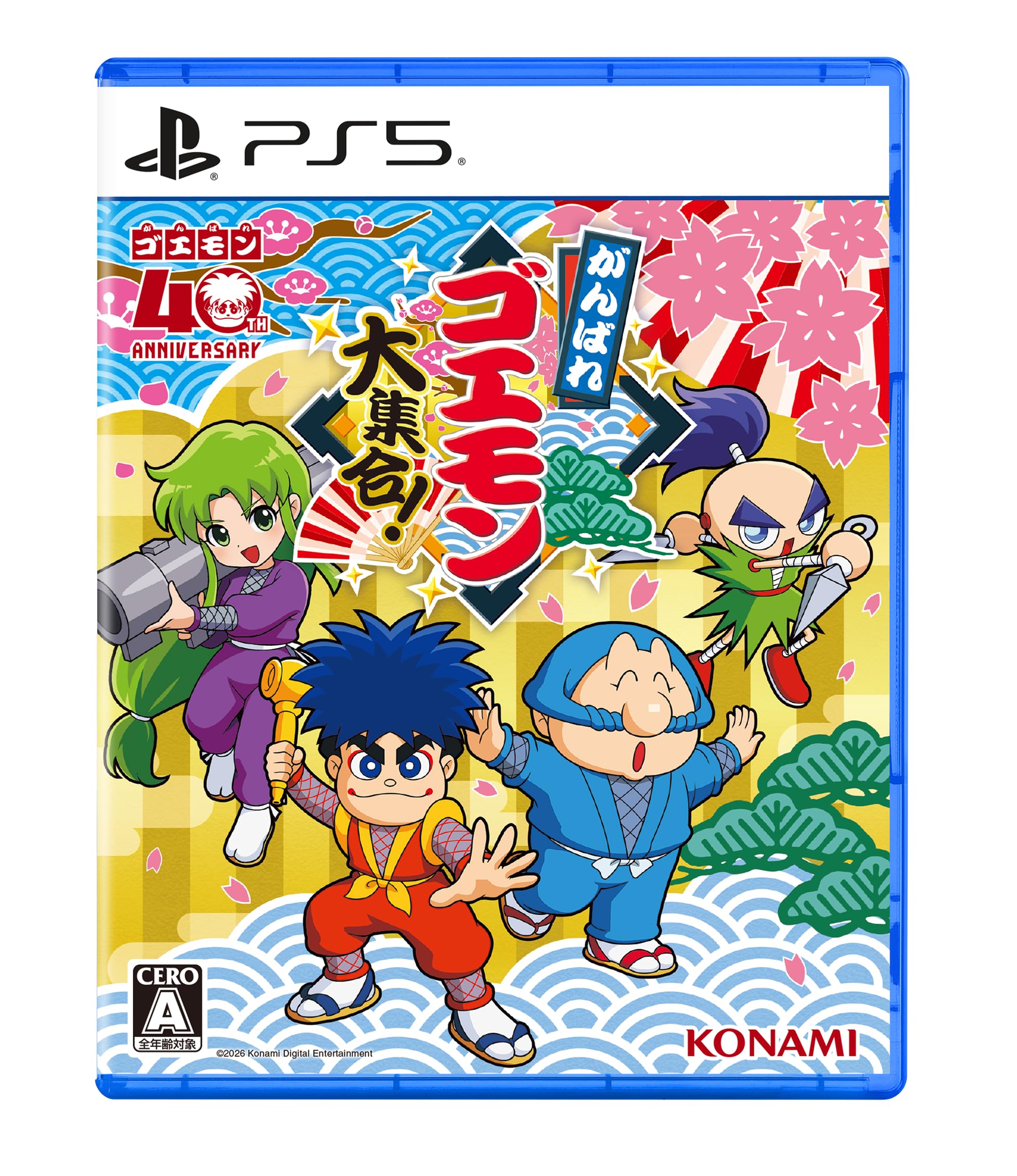 Amazon.co.jp: がんばれゴエモン大集合! -PS5 : ゲーム