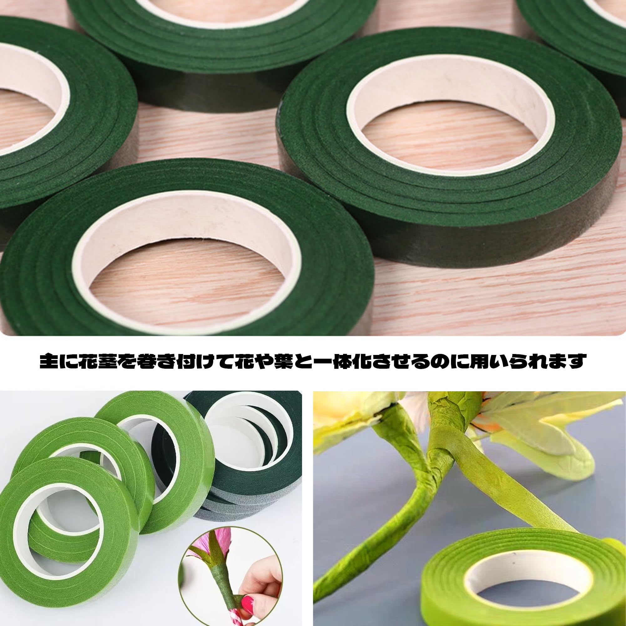 Amazon.co.jp: DEVENTORZ フローラテープ グリーン 2巻入 約28メートル