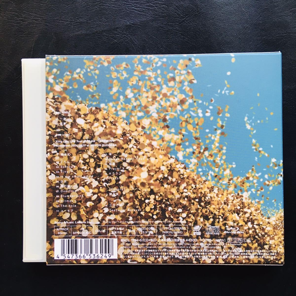 Amazon.co.jp: 【CD】King Gnu/一途/逆夢 (初回生産限定盤