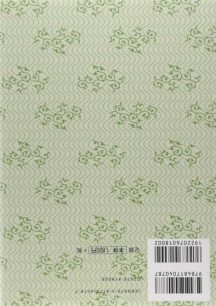 新装版】 実用行書字典 | 堀内 湖洲 |本 | 通販 | Amazon