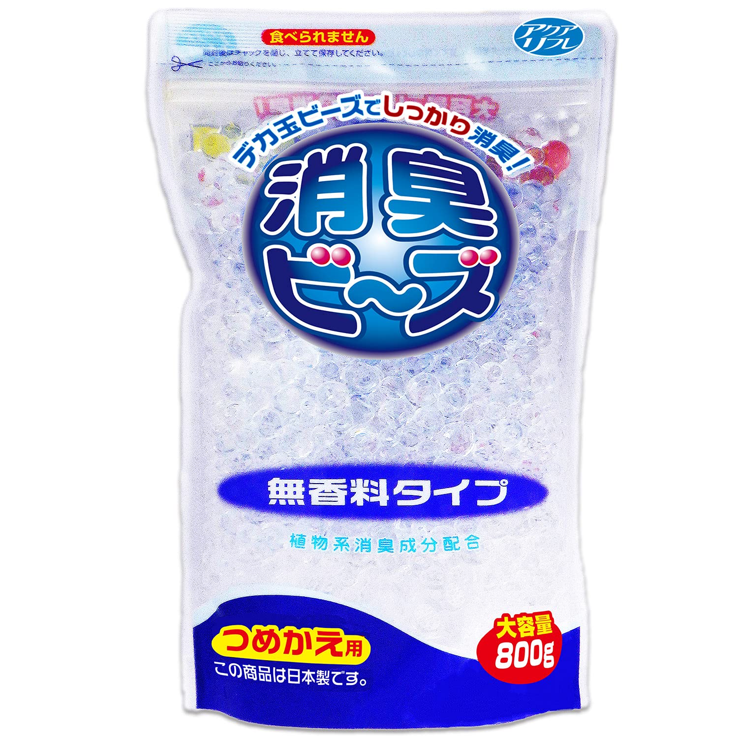 Amazon.co.jp: ライオンケミカル アクアリフレ 消臭 ビーズ つめかえ用