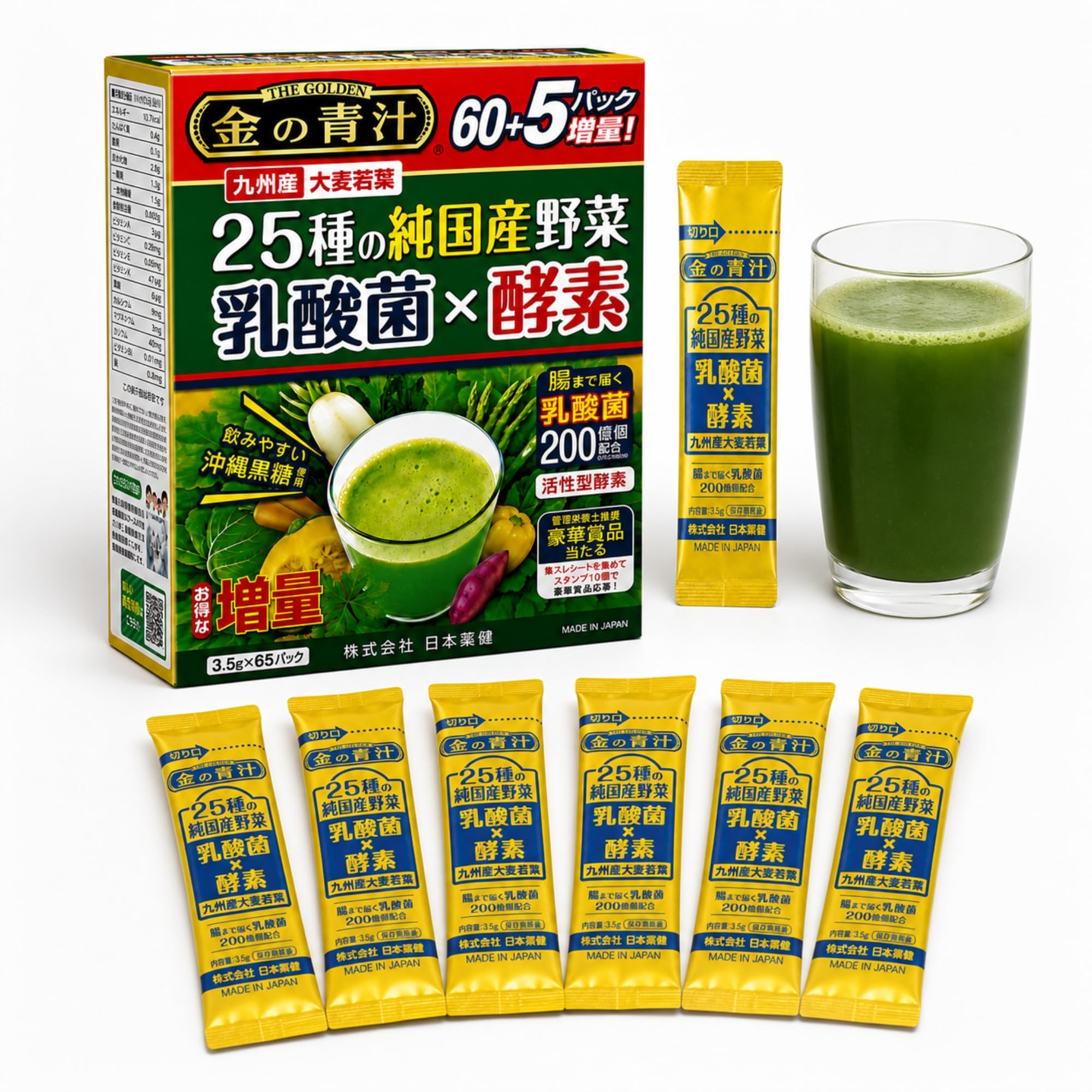 sayuri UNトナー、NU3番 Amazon.com: Nihon YAKKEN Kin no Aojiru Veggie Blend - 25 Types of