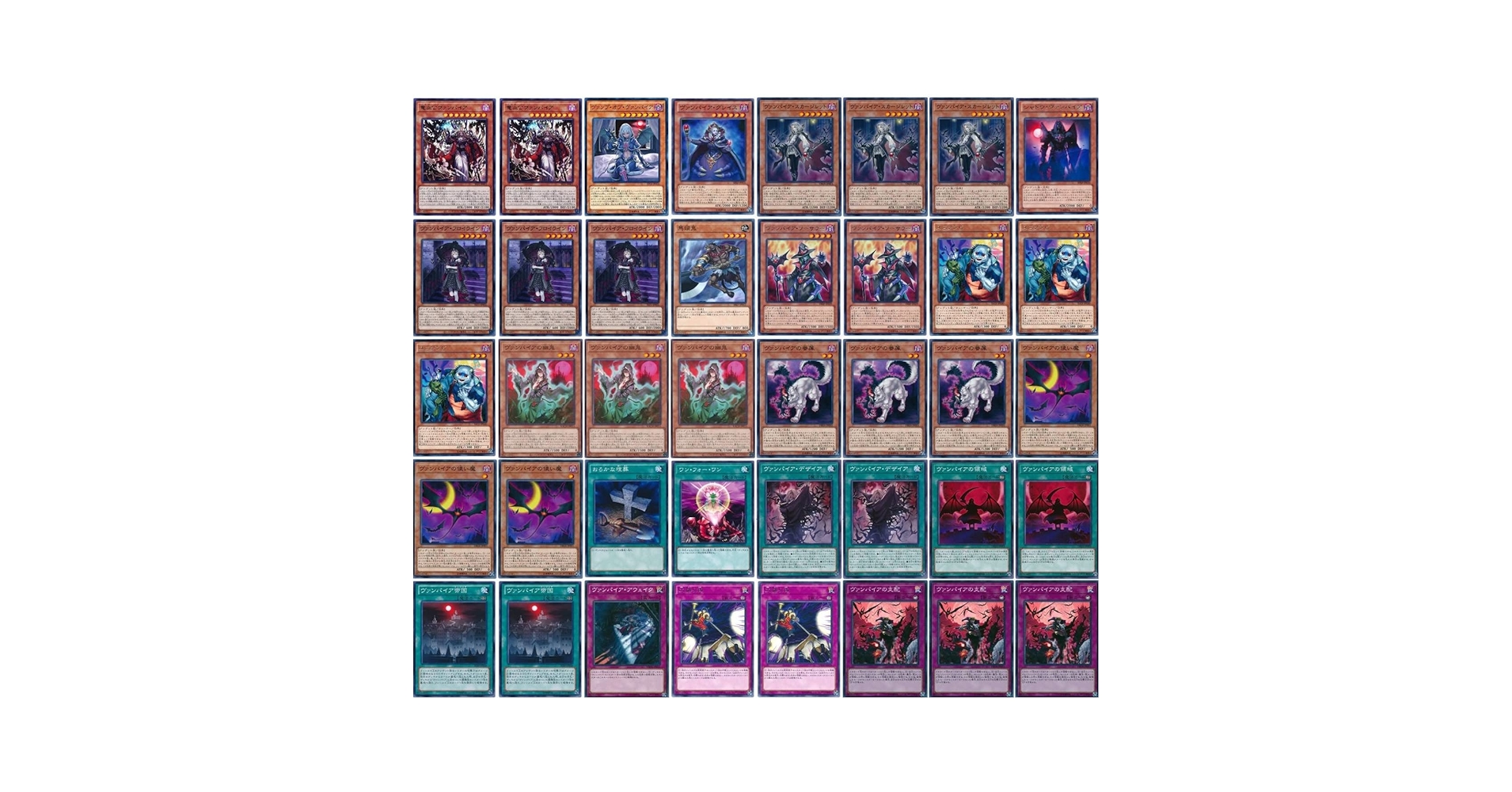 ★希少★　ヴァンパイア　VTES スターターデッキ Amazon.co.jp: 【デッキ販売】 ヴァンパイアデッキ 構築済みデッキ