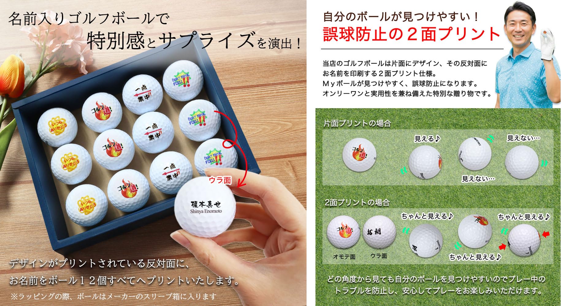 Amazon.co.jp: 【名入れ×選べる40デザイン】ゴルフボール 1ダース 12個