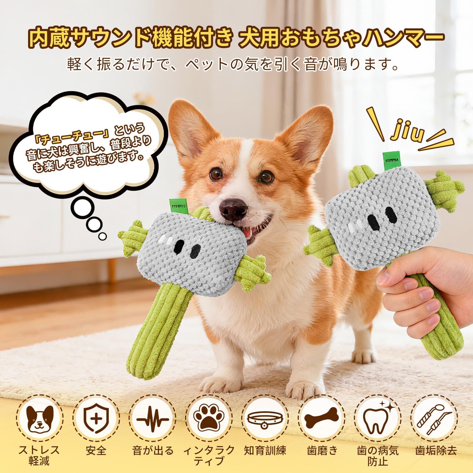 Amazon | 【騒音ゼロ・マンションOK】犬の噛むおもちゃ 犬用おもちゃ