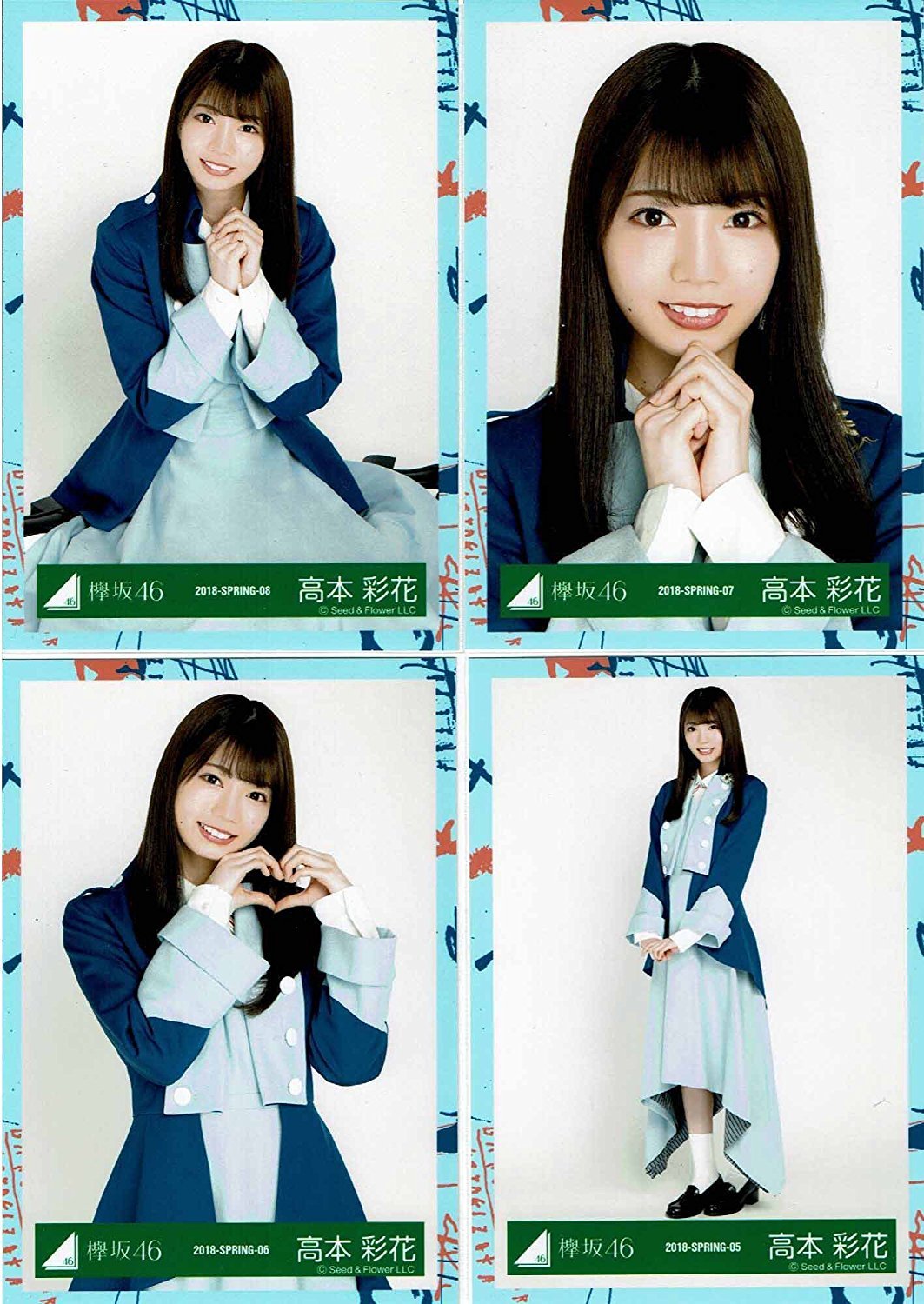 欅坂46(けやき坂46) - KK 高本彩花 生写真 日向坂46 けやき坂46 高本彩花 生写真 封入 - メルカリ