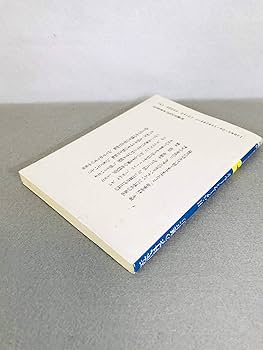 科学朝日　1988 3 科学朝日 1988 3 科学朝日 3冊 1988年7月号 8月号