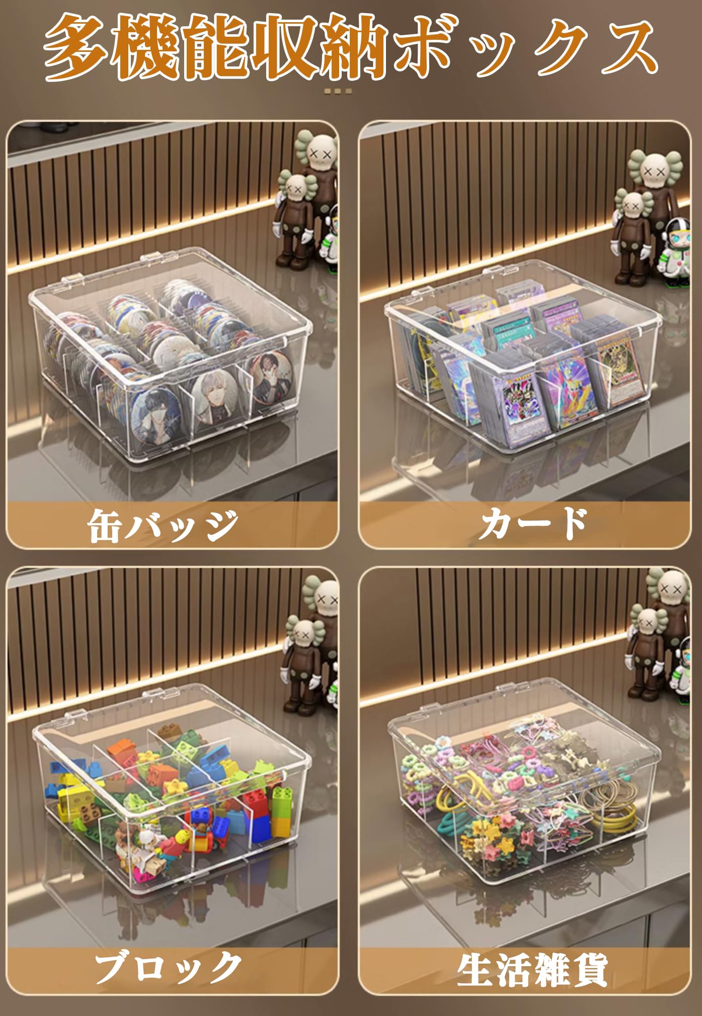 Amazon.co.jp: REDICE 缶バッジ 収納 ボックス 収納 大容量 蓋付き