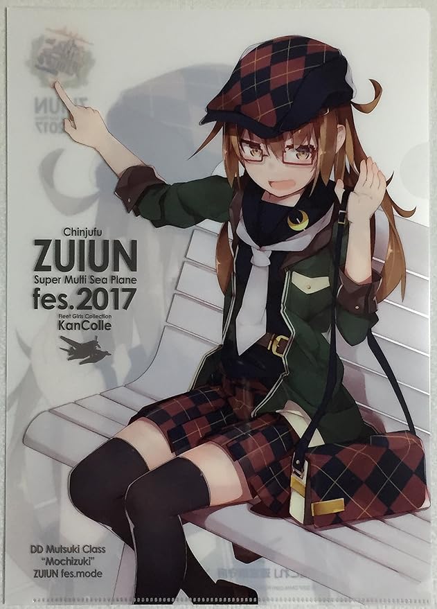 Amazon 艦これ 富士急ハイランド 特典クリアファイル全3種 赤城 望月 エラー猫 艦これ 鎮守府瑞雲祭り In 富士急ﾊｲﾗﾝﾄﾞ泊地 アニメ 萌えグッズ 通販