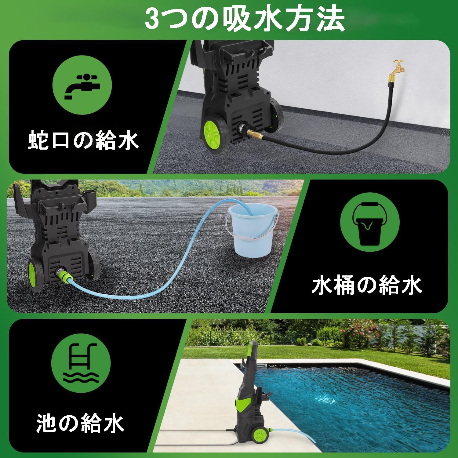 Amazon | 【2024年冬新登場】高圧洗浄機 1800W 17MPa 水道直結 4つの