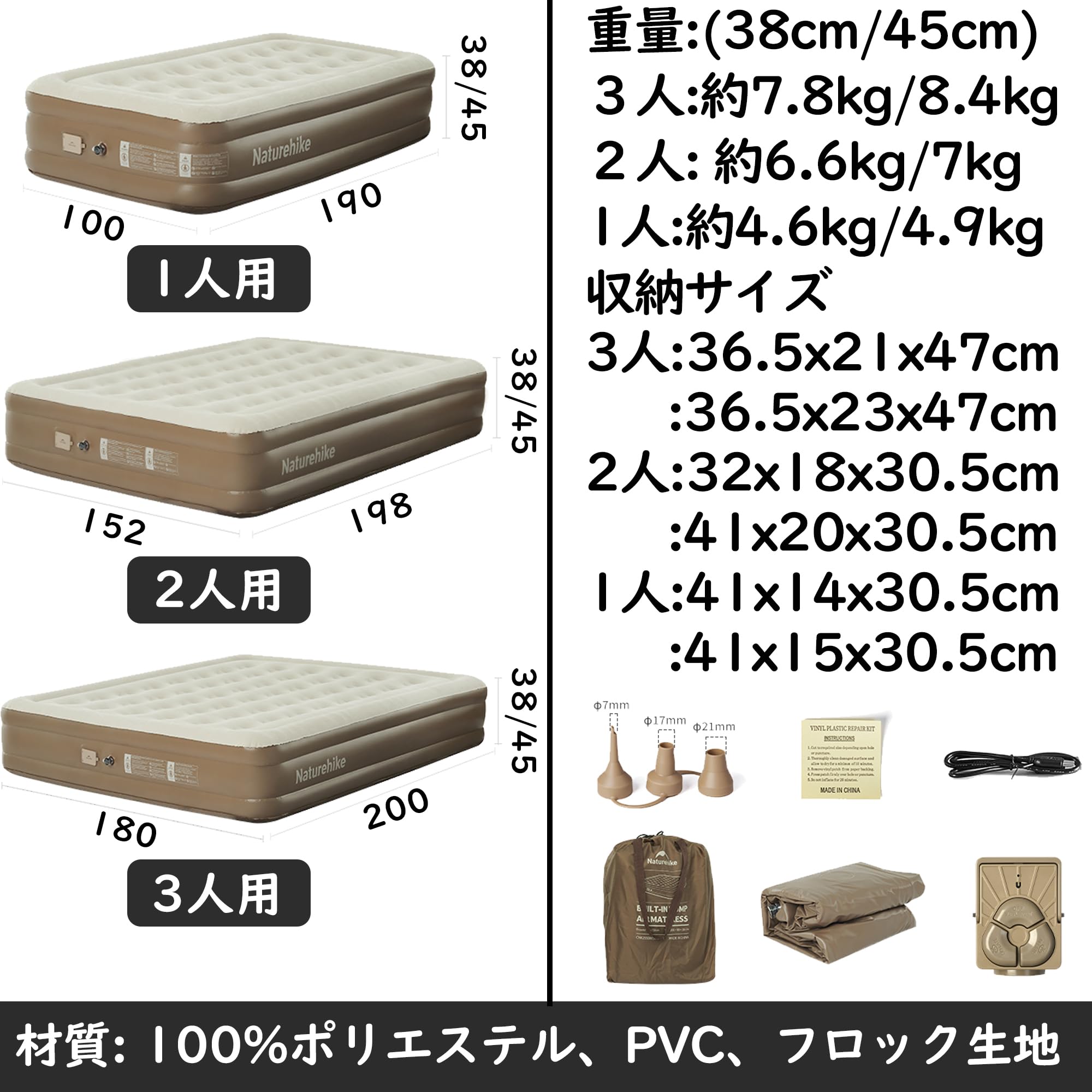 Amazon.co.jp: Naturehike エアーベッド 45cm極厚 高性能電動ポンプ