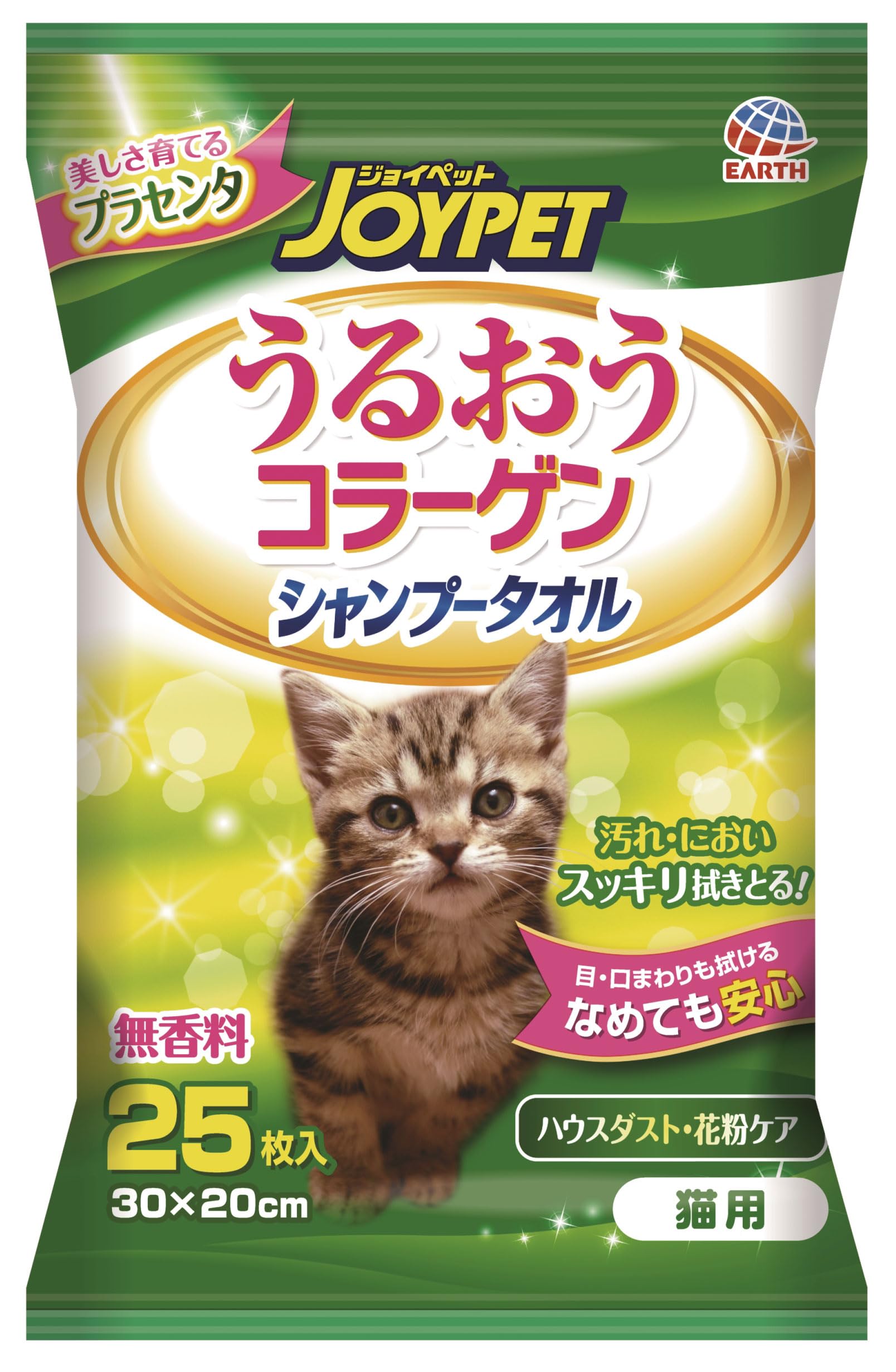 Amazon | JOYPET(ジョイペット) うるおうコラーゲン シャンプータオル