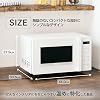 Comfee CF-EM202-WH Microwave Flat Table, 4.6 gal 16 L, Single Function, Automatic Menu, Easy Operation, Living Alone, Hertz Free, White