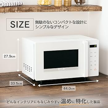 Amazon | コンフィー(COMFEE') 電子レンジ 16L フラットテーブル 全国