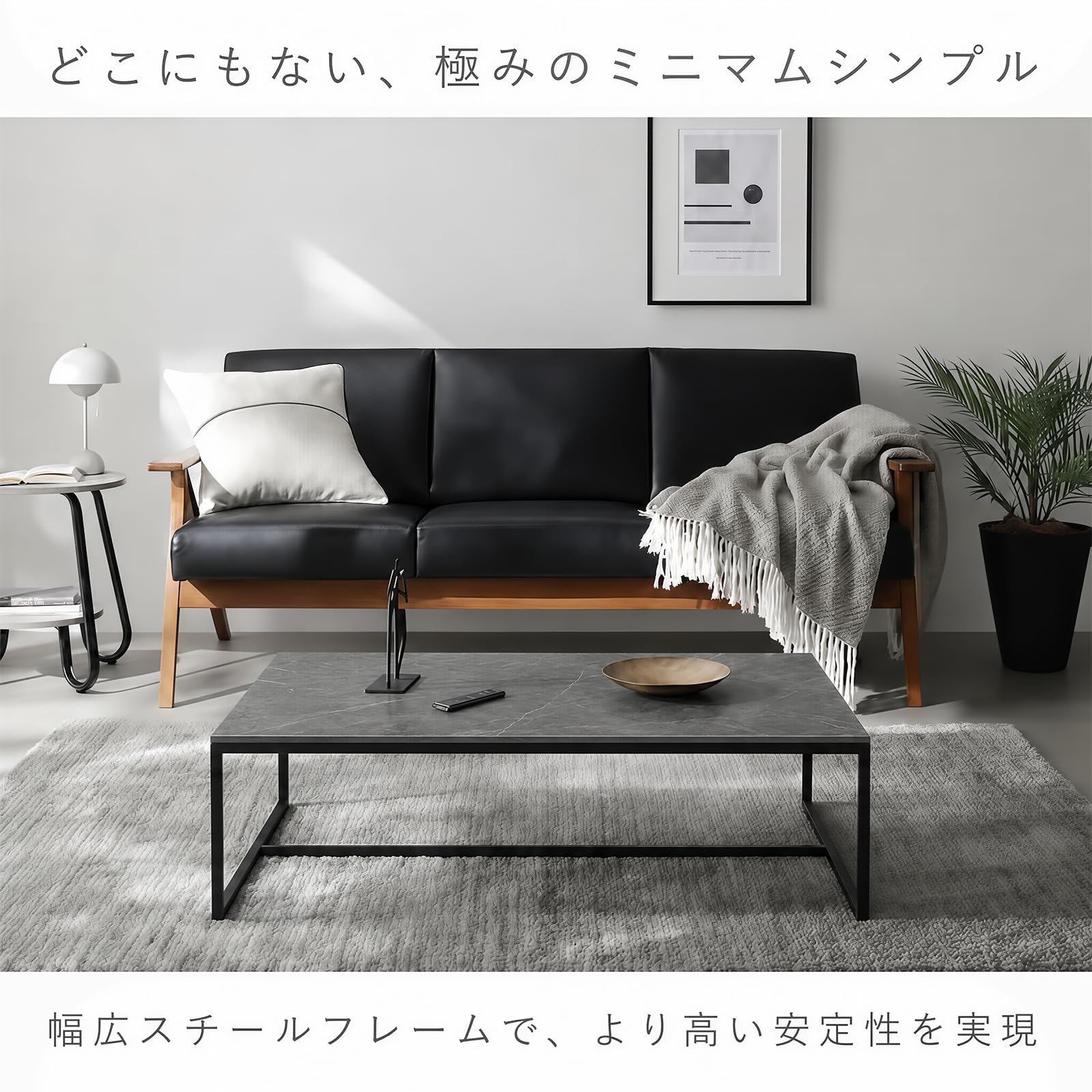 ローテーブル リビングテーブル　センターテーブル　幅100cm 大理石風天板 Amazon.co.jp: FRSTONE ローテーブル 幅100cm センターテーブル 大きめ