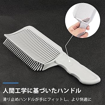 未使用⭐ フェードコーム コーム メンズ カッティングコーム 理容用品 Amazon | aninako フェードコーム コーム メンズ プロの理髪師