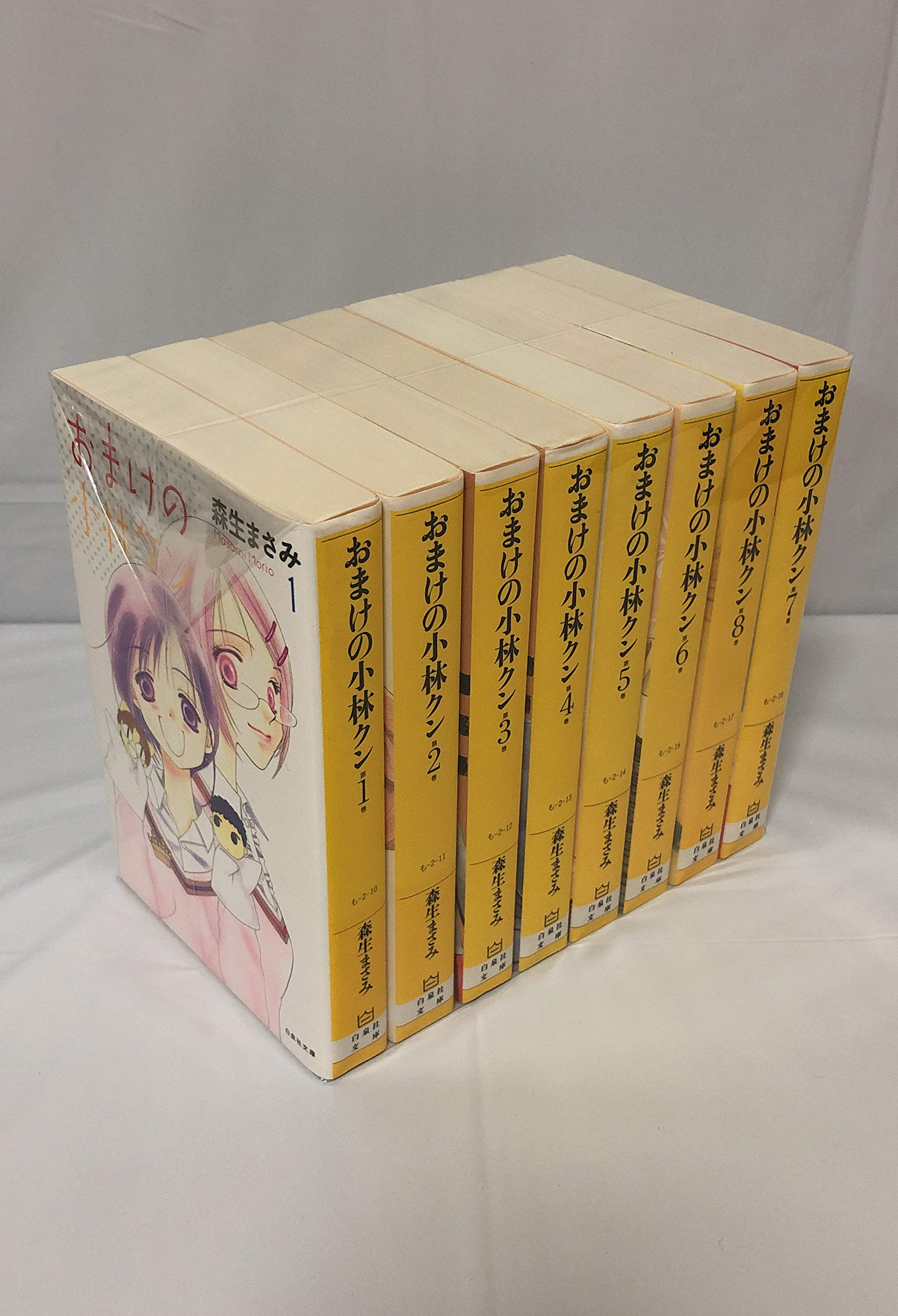 Amazon.co.jp: おまけの小林クン 文庫版 コミック 全8巻完結セット