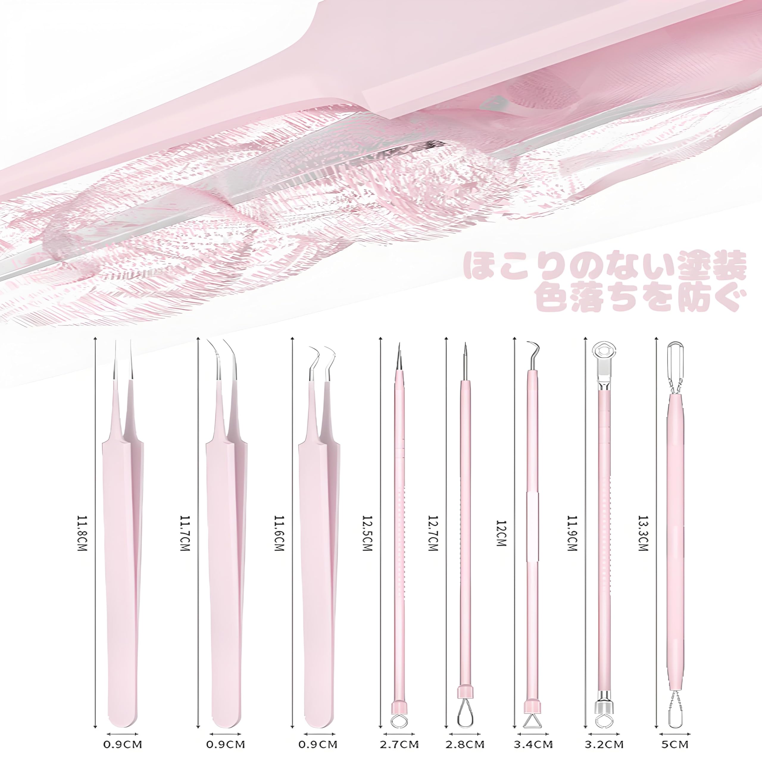 Amazon.co.jp: GLOWZEN 角栓取り ニキビ 針 ピンセット (8点セット