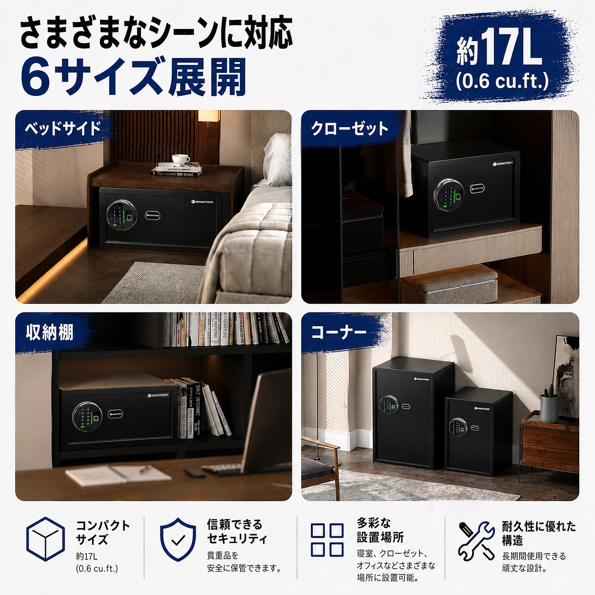 Amazon.co.jp: Grimtron 生体認証金庫 約9kg 指紋認証・暗証番号・鍵