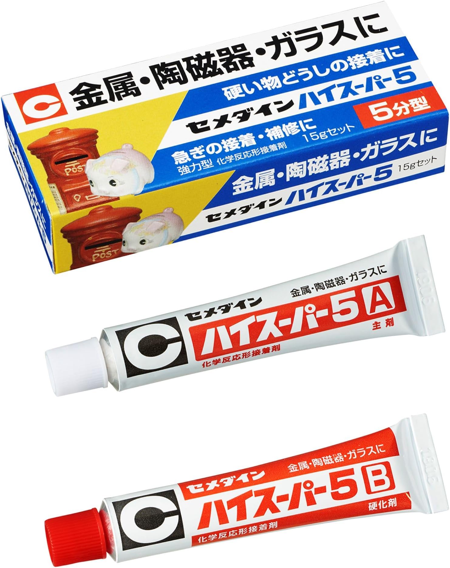 CEMEDINE 5-minute epoxy adhesive super high 5 15g box set CA-184 [HTRC 3] (japan import)