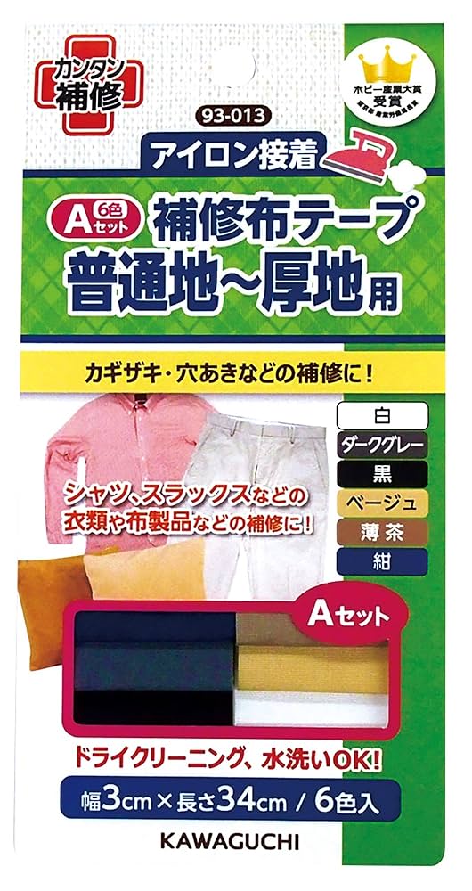 つかれたこうへい All Item | エブリデイ Z/X Life!