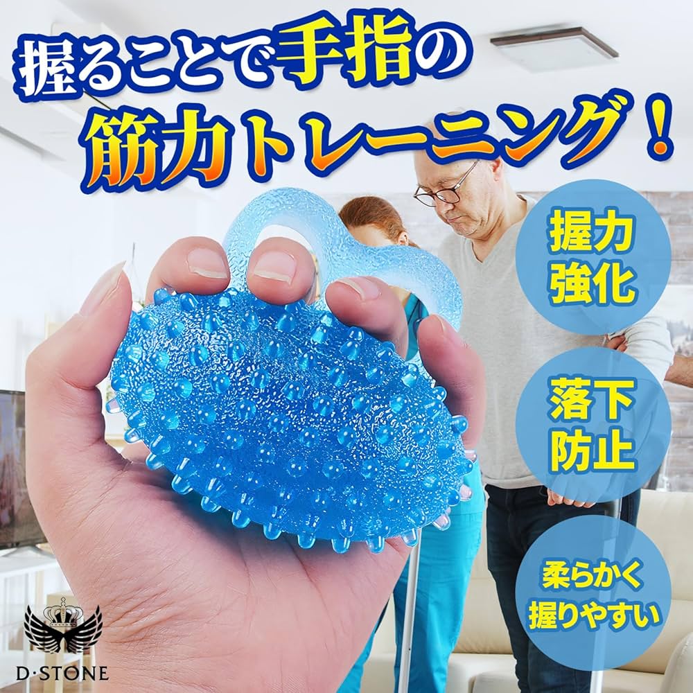 Amazon.co.jp: D・STONE リハビリ 握力 ボール 手 指 トレーニング Amazon.co.jp: D・STONE リハビリ 握力 ボール 手 指 トレーニング