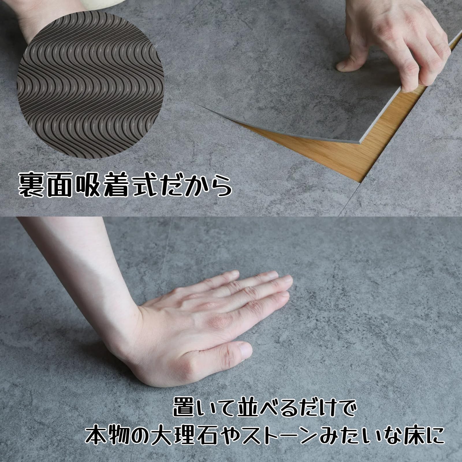 クッションフロア　大理石調 接着剤不要 Amazon.co.jp: フロアタイル 大理石 接着剤不要 フローリングタイル【8