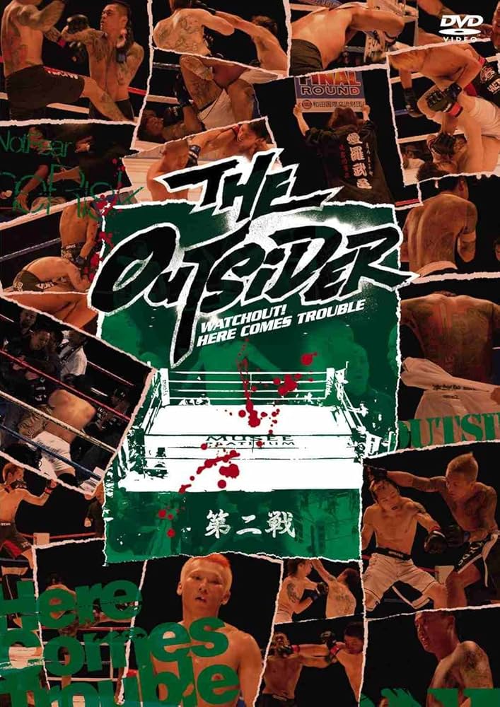 Amazon.co.jp: ジ・アウトサイダー (第二戦) [DVD] : カリスマ性