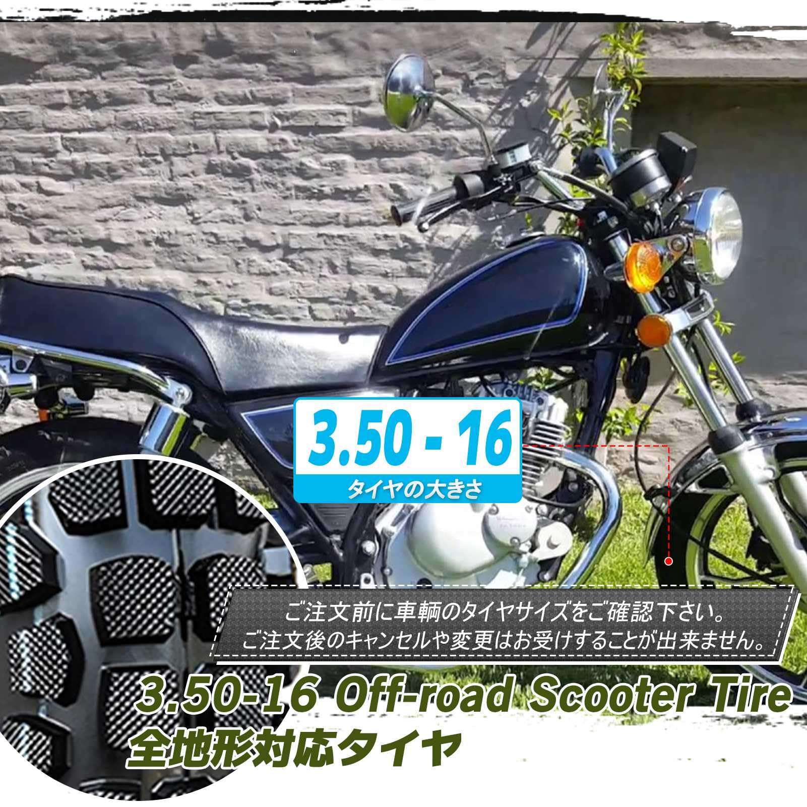 Amazon.co.jp: 3.5-16 タイヤ チューブ 3.50-16 オフロード 二輪