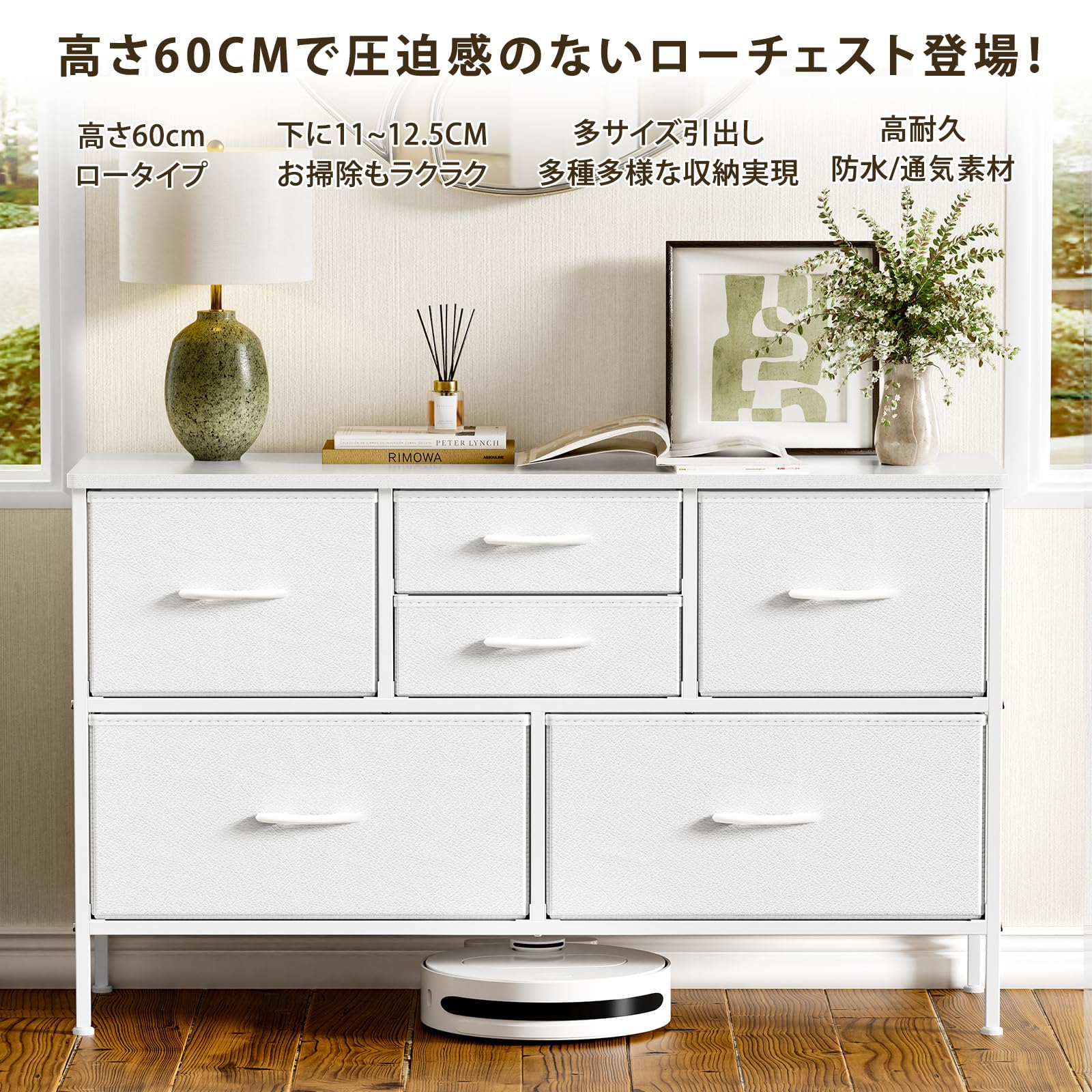 Amazon.co.jp: タンス ローチェスト テレビ台 収納棚 リビング収納 