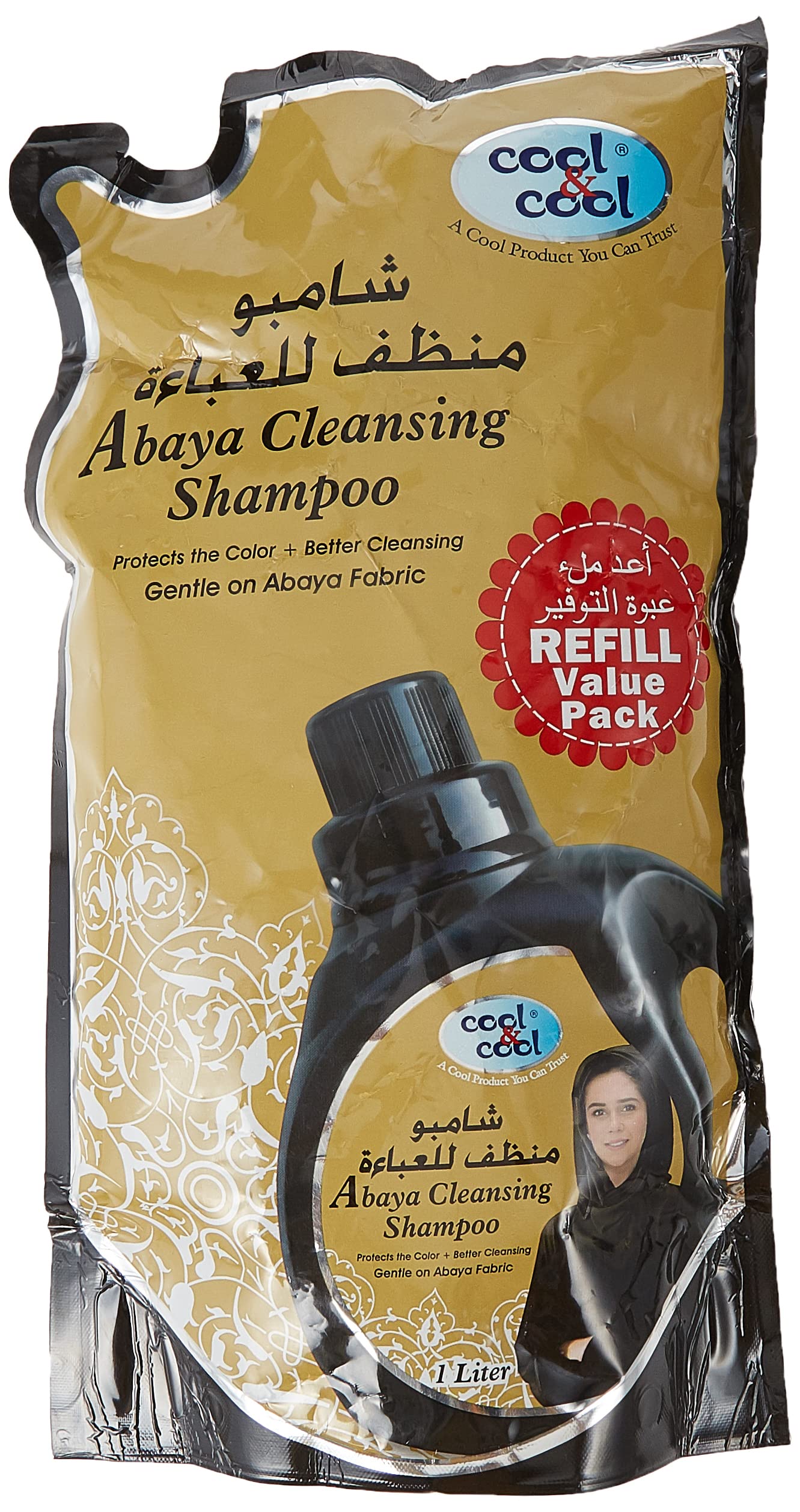 Cool & Cool Abaya Cleansing Shampoo 1 Liter Pouch - Gentle Fabric Care, Color Protect, Long Lasting Fragrace & Easy Rinse Off