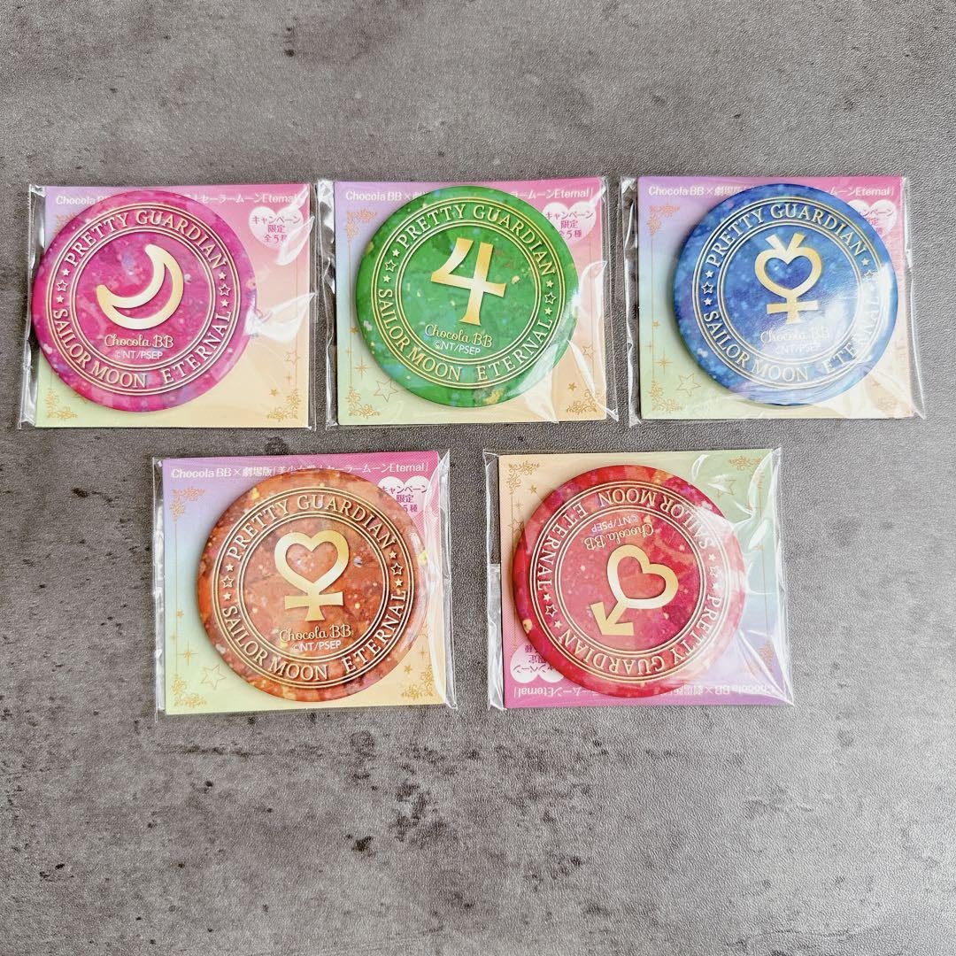 美少女戦士セーラームーン　明治　缶ミラーミラー缶　５種　コンプリート　5個セット Amazon.co.jp: 美少女戦士セーラームーン 缶ミラー 全5種 : ホビー