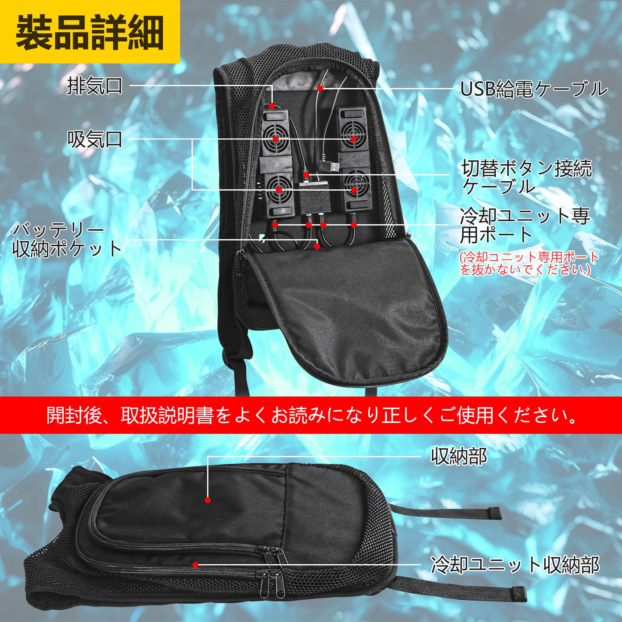 ペルチェ ベスト超大冷却面・冷却ブレート付き 冷却ベスト ペルチェ素子式 71ncEptBC-L._AC_SS300_.jpg