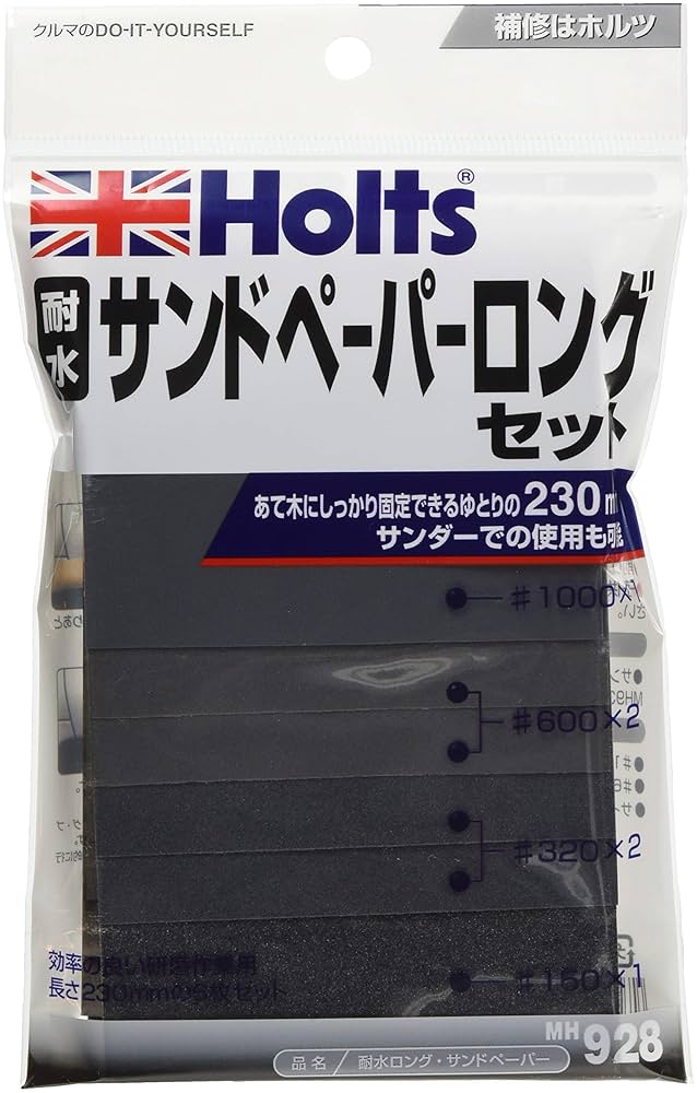 定価12万円　ロングボード　数回使用程度　ワックスシート付 Amazon.co.jp: Holts(ホルツ) 補修用品 耐水ロングサンド