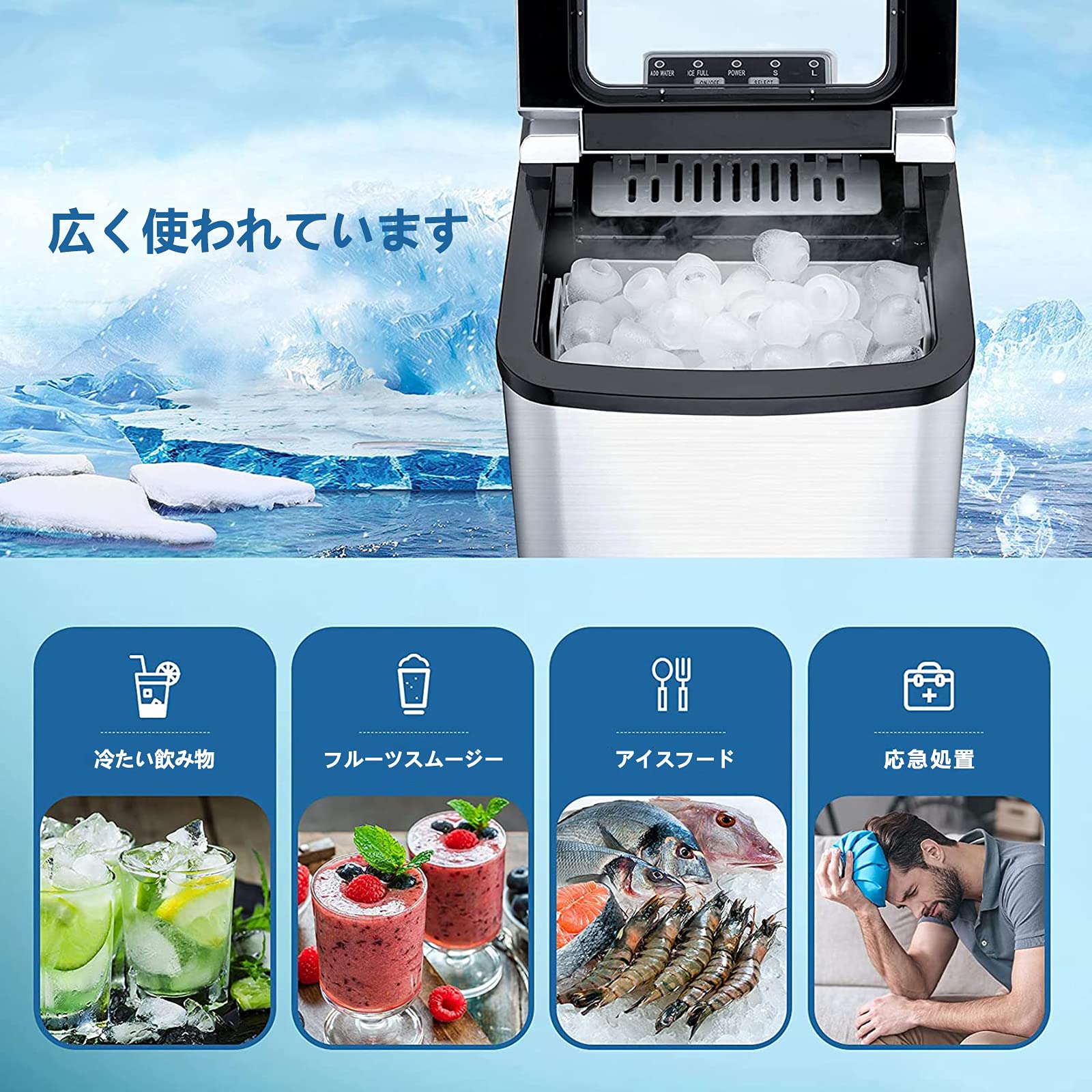 Amazon.co.jp: 110V 製氷機 家庭用 小型 新型 高速 自動製氷機 12KG