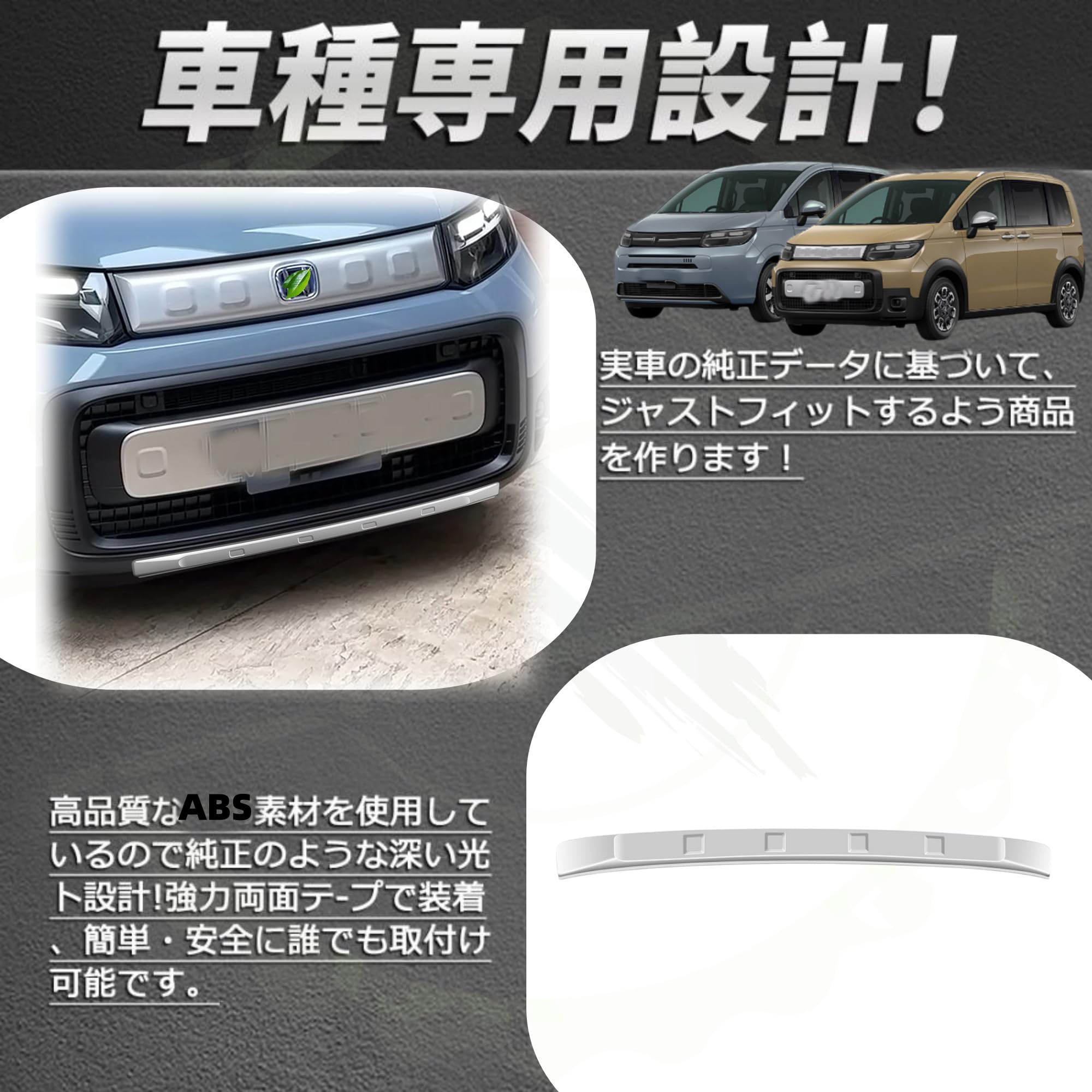 Amazon | DodoxDIY 新型 フリード GT系 GT1/2/3/4/5/6/7/8 車種専用
