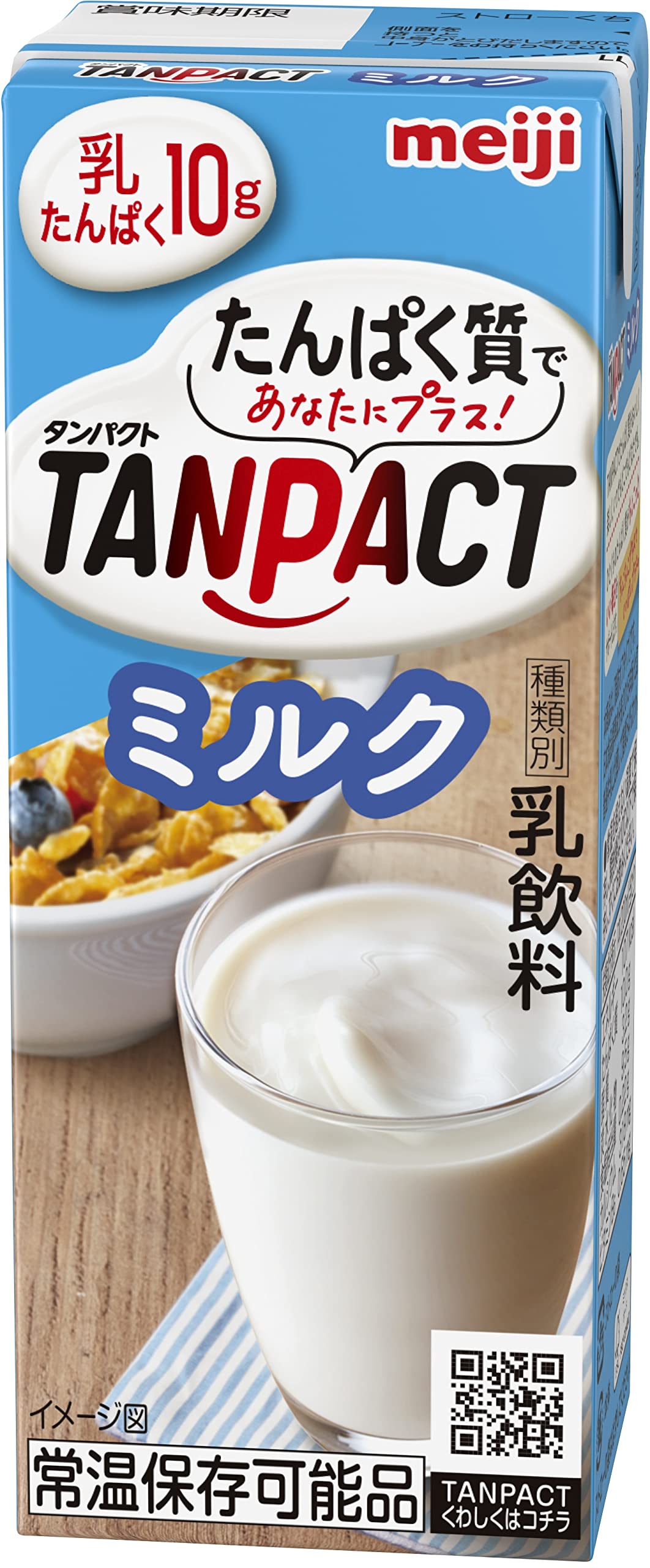 Amazon.co.jp: 【乳たんぱく10g】明治 タンパクト(TANPACT) ミルク