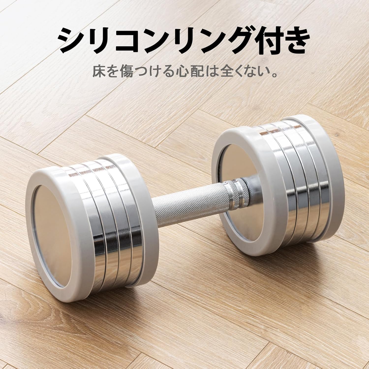 Amazon | ダンベル 可変式 小型 スチール製 5kg 9kg 13kg 17kg 21kg