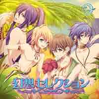 幻想セレクション 幻想エアリー 814WztGVGoL._SY200_QL15_.jpg