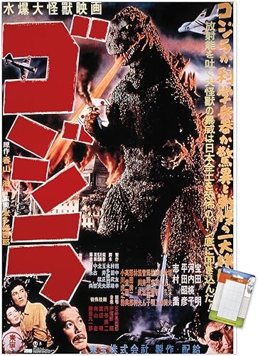 Trends International Godzilla - GODZILLA (1954) Póster de pared, 22.375 x 34 pulgadas, paquete de póster y montaje Trends International Godzilla - GODZILLA (1954) Póster de pared, 22.375 x 34 pulgadas, paquete de póster y montaje