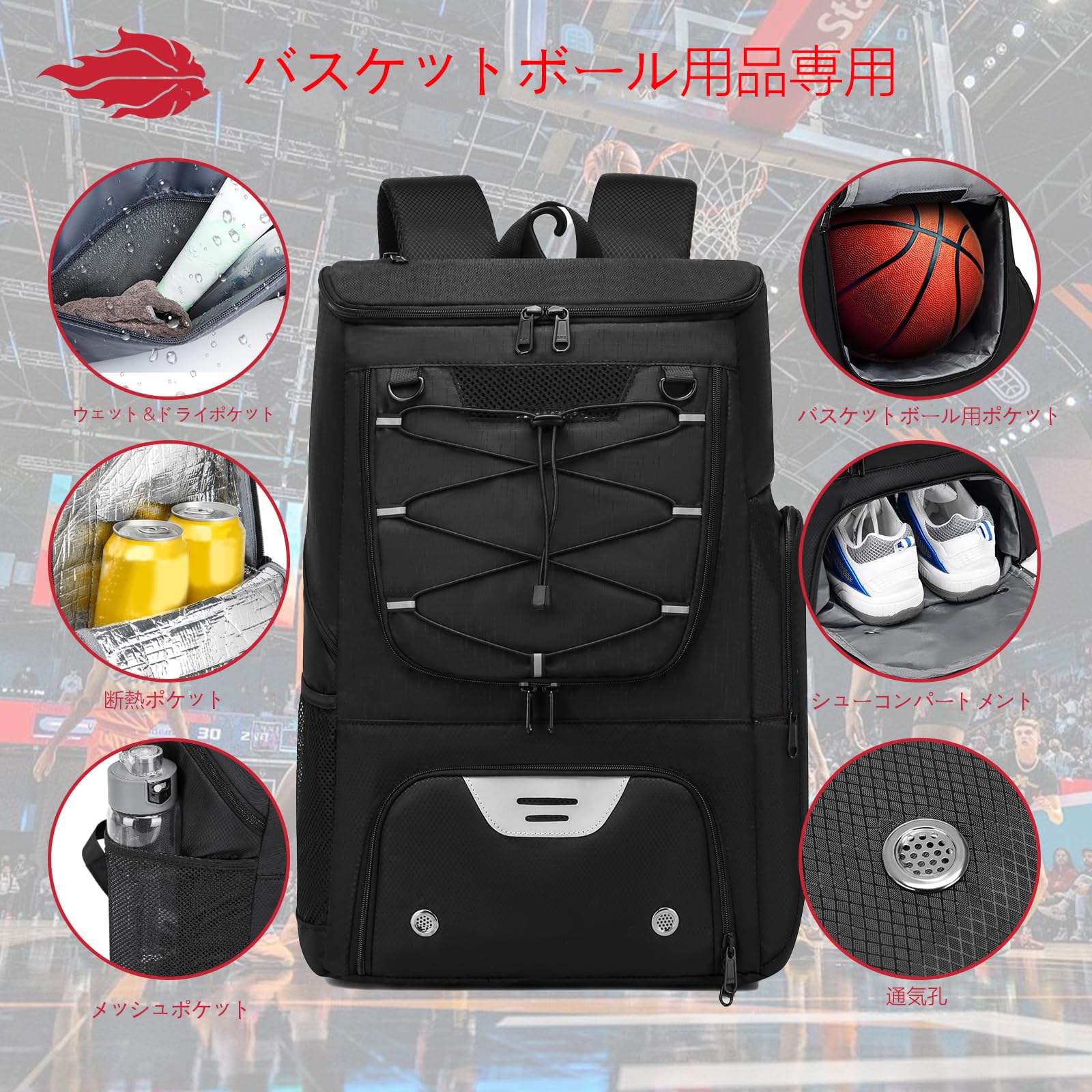Amazon.co.jp: [Xocvji] バスケ リュック バスケットボール用バッグ
